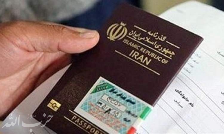 گذرنامه‌های فاقد اعتبار لازم، برای زائران اربعین به مدت ۶ ماه تمدید می‌شود