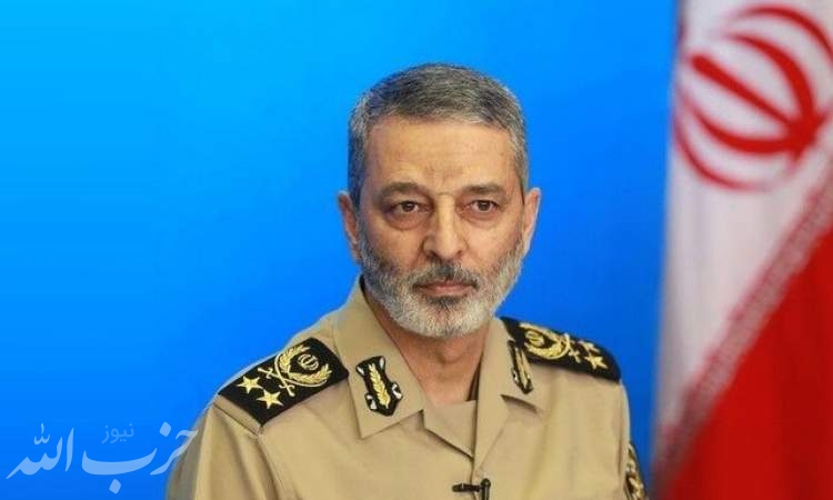 فرمانده کل ارتش: ایران هر روز بالنده‌تر و قوی‌تر پیش می‌رود