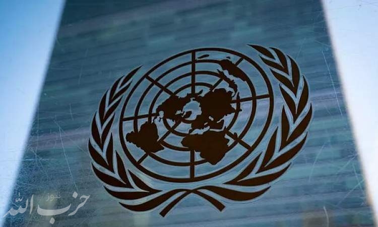 مجمع عمومی سازمان ملل متحد؛ رهبران کشورهای عضو دغدغه کدام چالش‌ها و بحران‌های جهانی را دارند؟