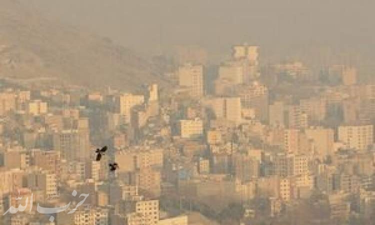 آلودگی هوای تهران، البرز، اراک و اصفهان/ ورود سامانه بارشی به غرب کشور