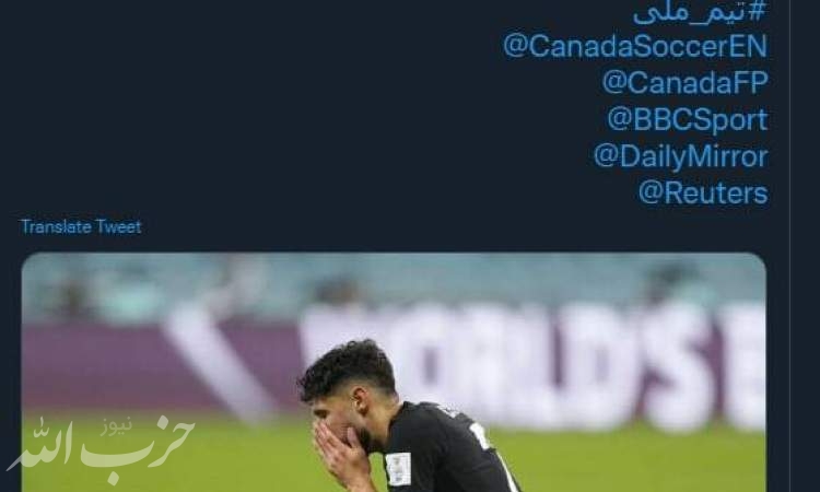 تیم ملی کانادا که خواب حذف ایران را داشت آماده بازگشت شد