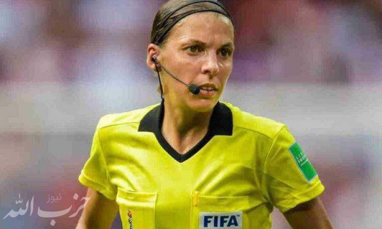 یک داور زن برای نخستین بار جام جهانی مردان را سوت می زند