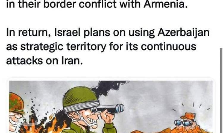 بده بستان جمهوری آذربایجان و اسرائیل علیه ایران