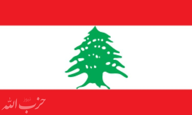 واکنش لبنان به تعلیق حق رأی آن در سازمان ملل متحد