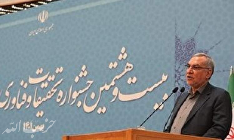 ارتقای علمی ایران به رتبه ۱۵ جهانی/ وزارت بهداشت دانشگاه هوش مصنوعی را راه اندازی کرده است