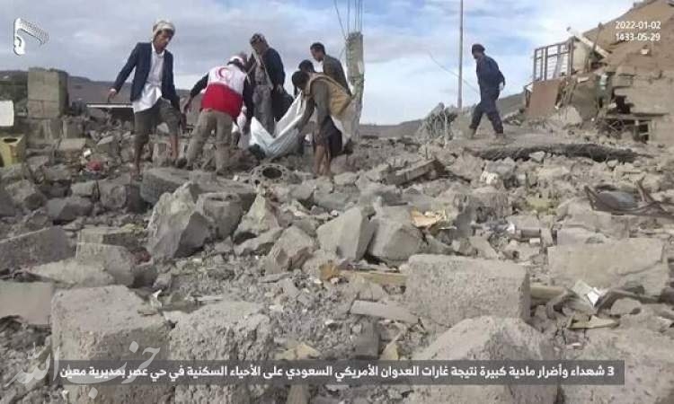 شهادت ۳ کودک یمنی در حمله ائتلاف سعودی در الحدیده