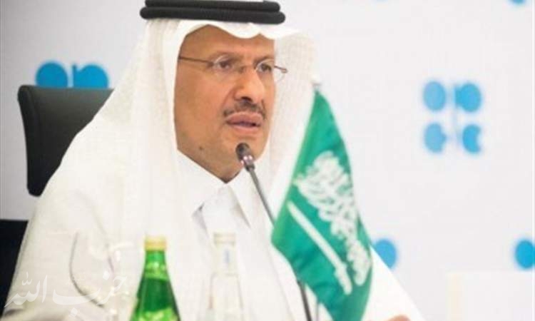 عربستان:  اوپک پلاس به قرارداد کاهش تولید تا پایان سال جاری میلادی متعهد است