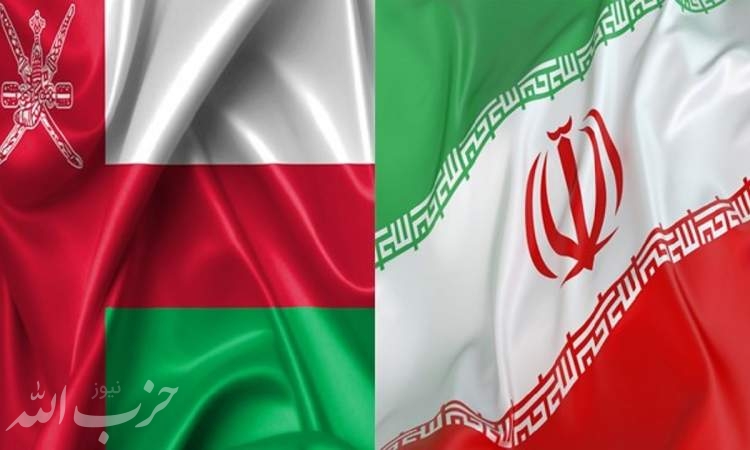 عمان ضرورت ویزا برای ایرانی‌ها را حذف کرد