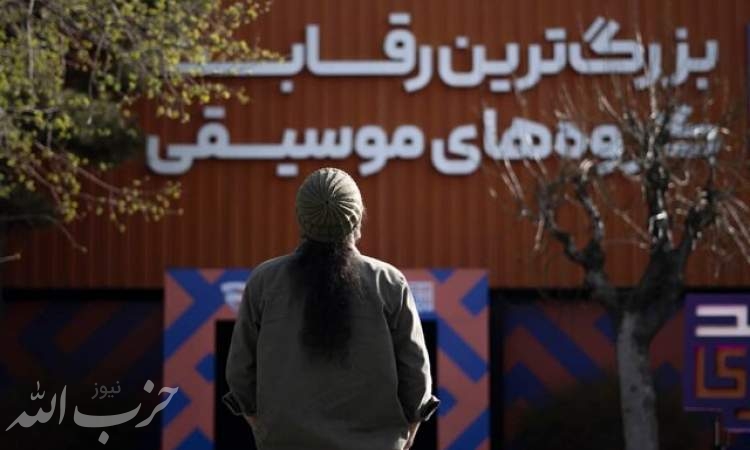 مستند ایرانی در بخش فورم جشنواره هات‌داکس ۲۰۲۳
