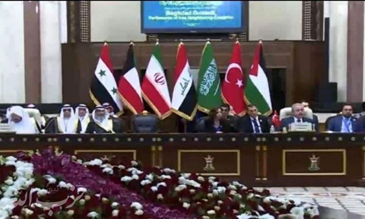 برگزاری کنفرانس «گفتگو‌های بغداد» با حضور ایران و مقامات منطقه‌ای