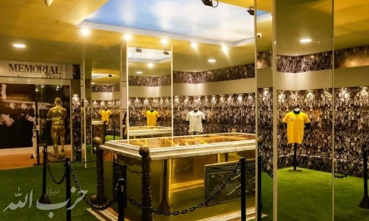 بازگشایی مقبره طلایی پله پادشاه فوتبال  
