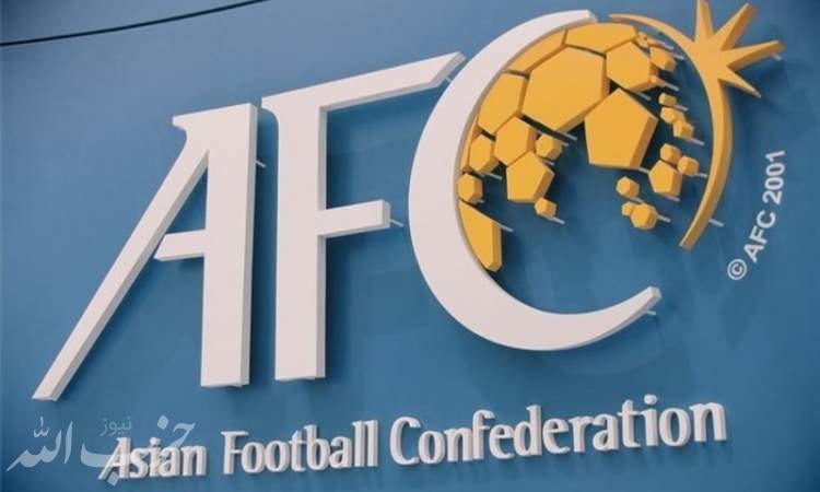 جلسه نمایندگان AFC با مسئولان فدراسیون فوتبال