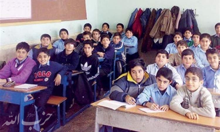 "کلاس‌های شلوغ مدارس دولتی" و فریاد بی‌عدالتی در آموزش دانش‌آموزان بی‌بضاعت!