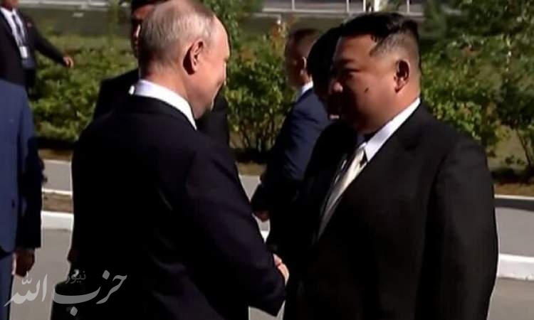 پوتین با رهبر کره شمالی در مرکز فضایی روسیه دیدار کرد