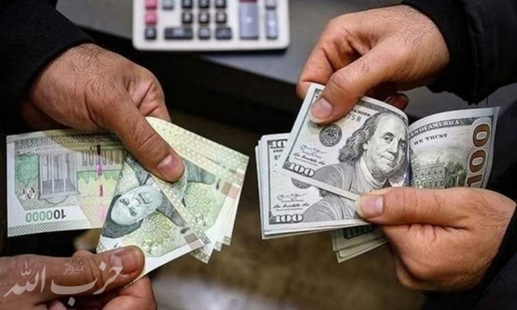 ثبات قیمت‌ ارزها در مرکز مبادله ارزی