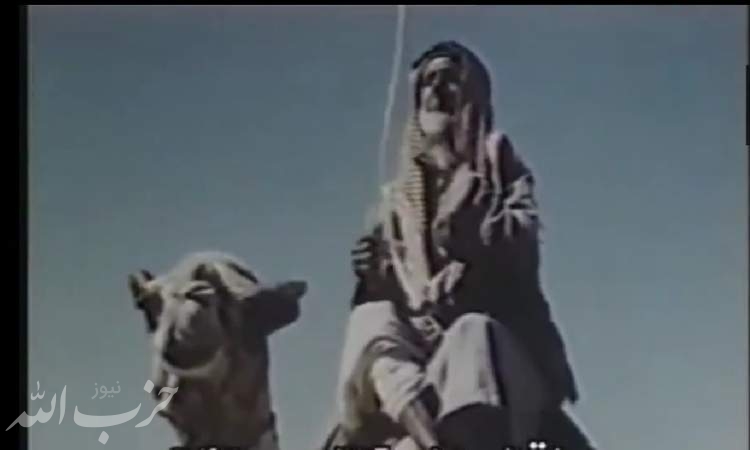 ویدئویی کمیاب از ریاض عربستان ۸۵ سال پیش  