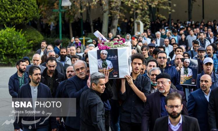 وداع با محمدعلی اسلامی ندوشن در تهران