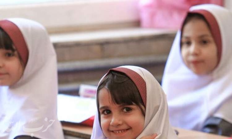 دانش آموزان ابتدایی تهرانی امروز بدون کیف به مدرسه رفتند/ احیا روز «بی کیف و کتاب» پس از ۱۰ سال