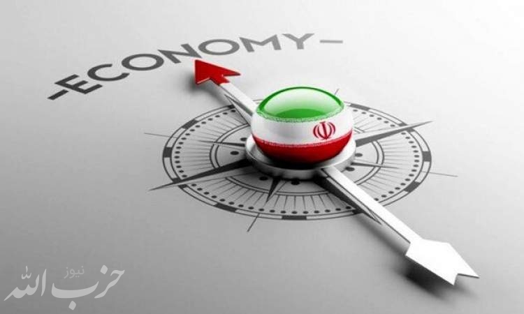 ایران دارای نوزدهمین اقتصاد دنیا شد