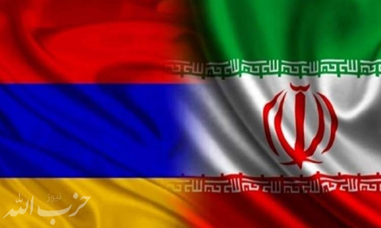 ارمنستان: ایران می‌تواند در پروژه‌های ما مشارکت داشته باشد